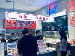 -墨茉点心局(梅溪湖新天地一店)