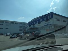 -北京祥龙博瑞汽车服务（集团）有限公司六分公司