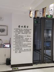 -皙塑美肤·spa