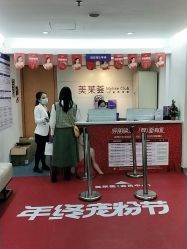-深圳美莱医疗美容医院