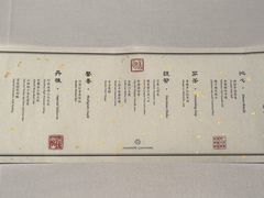 -京兆尹(雍和宫店)