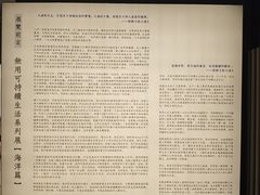 -無用生活空间(北京店)