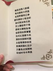 点击看大图 -上海金桥红枫万豪酒店·宴会厅