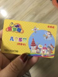 -童梦园主题乐园(天津泉汇购物广场店)