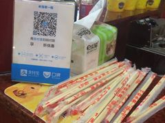 -岭南第一锅(科学城店)