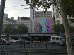 -大光明电影院(南京西路店)