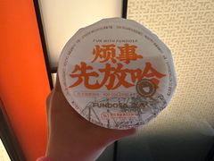 -放哈·甜醅子奶茶创造者(正宁路店)