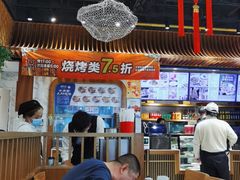 大堂-西部马华清真兰州牛肉面·烧烤夜市(三里河店)