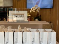 -银座仁志川·生吐司专门店(香港广场店)