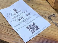 -盟重烧烤(高正街店)