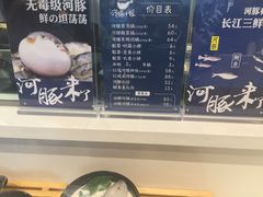-盒马鲜生(宝地店)