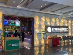 -亚马逊蒸汽活海鲜自助(长宁来福士店)