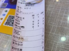 -大嘻咹biangbiang面(历史博物馆店)
