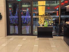 -北京长白山国际酒店(鸟巢店)