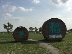 -嘉北郊野公园
