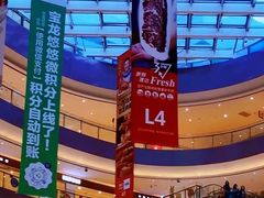 -宝龙城(杭州滨江店)