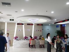 -美年大健康体检中心(太阳宫分院)