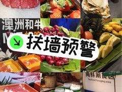 -亚马逊蒸汽活海鲜自助(LCM置汇旭辉广场店)