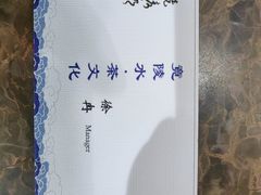 -竟陵水茶苑(首享科技大厦店)