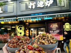 -金龙·打边炉(南京西路店)