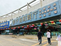 -景好海鲜餐厅(大鹏必选旅游店)