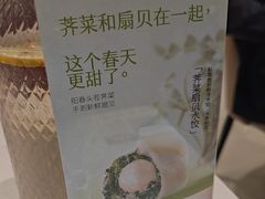 -船歌·鱼水饺青岛菜(国贸商城店)