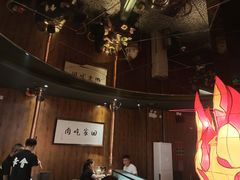 -伊茉家的烤肉店(勒泰中心店)
