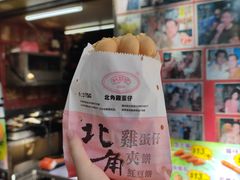 -利强记北角鸡蛋仔(弥敦道店 )