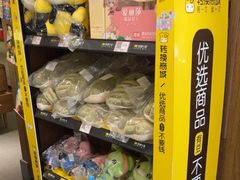 -沼津港精致料理·寿喜烧·烧鸟(龙湖南桥天街日料榜单店)