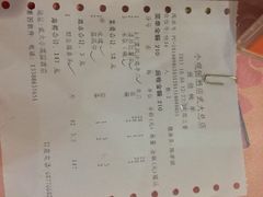 -田园小观园(武大店)