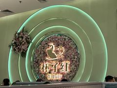 -杯子红牛排(创意产业园店)
