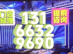 -君尚城市会客厅KTV(溧阳路店)
