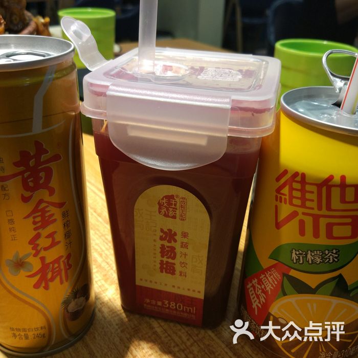 老班长炭火蛙炉