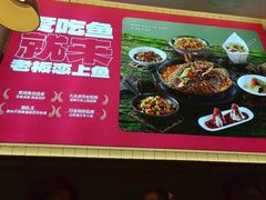 -老板恋上鱼(印象城店)