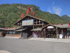-明堂山风景区