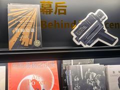 -C Cafe(朵云书院·戏剧店)