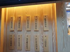 -厝内小眷村(西单大悦城店)