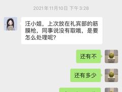 -中山利和希尔顿酒店