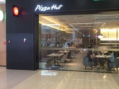 门面-必胜客(远大路店)