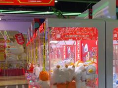 -快乐街区(成都龙湖北城天街店)