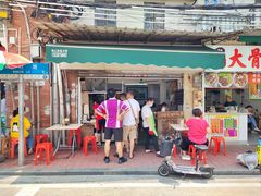 市井街边门面-海幢瑞芳饮食店