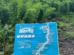 -将军关探险漂流
