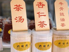 -奶酪魏(牛街总店)