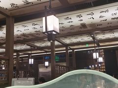 -湊湊火锅·茶憩(打浦桥日月光店)