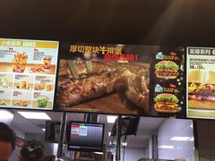 -汉堡王(新城吾悦广场店)