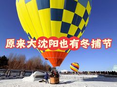 -卧龙湖