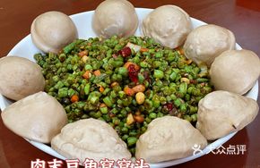 Minced Pork and Green Bean Steamed Corn Cakes