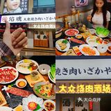 汕头新开的！！！终于吃到了[流泪][流泪]……