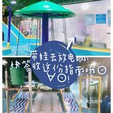 带娃去放电[胜利]就来糖果兔呐[礼花]