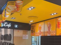 -麦当劳(北京上地十街餐厅店)